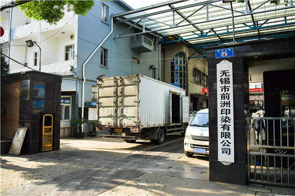 哈爾濱鍋爐工廠