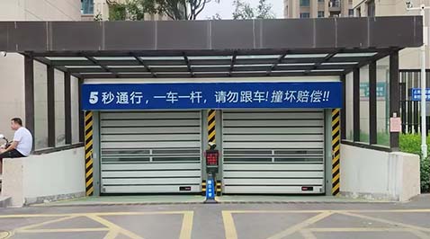 臨汾地庫門案例